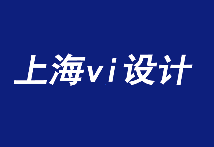 vi設計上海公司如何用新產(chǎn)品滿足消費者-探鳴品牌VI設計公司.png