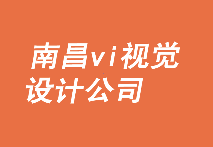 南昌vi視覺設(shè)計公司-如何利用故事發(fā)展家禽品牌.png