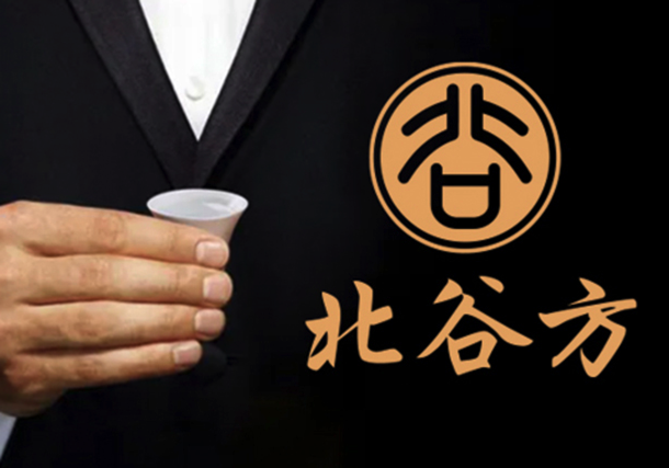 白酒品牌LOGO設(shè)計靈感來源的探索.png