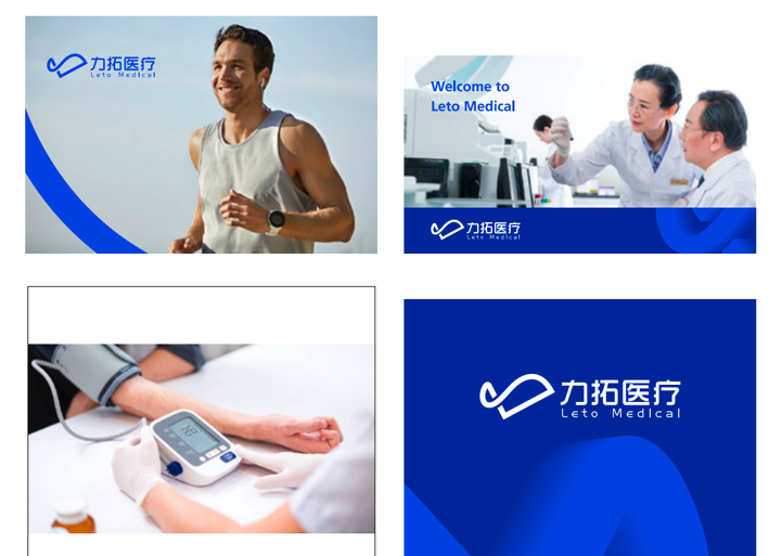 醫(yī)院商標(biāo)設(shè)計方案元素來源.png