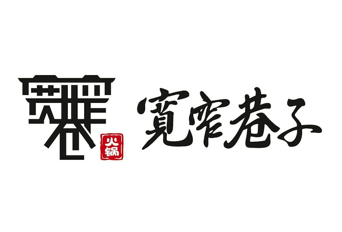 成都品牌LOGO設計實戰(zhàn)指南-6大原則-20個真實案例解析-探鳴設計.png